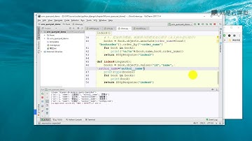 课时81 【Django数据库】QuerySet API详解 values和values list flv d