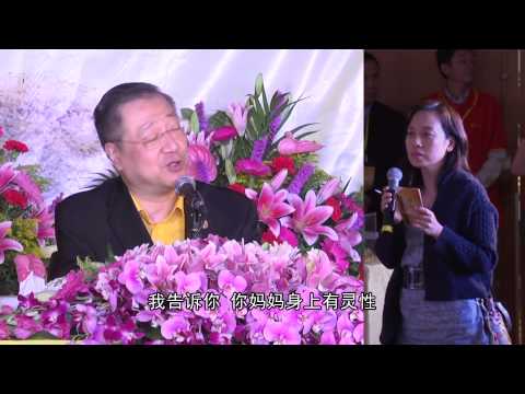0216 问姻缘 脾气倔 【加拿大温哥华现场看图腾精彩集锦 卢军宏台长 字幕】 【Master JunHong Lu】