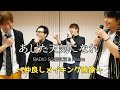 【Making映像】あした天気になれ / Psalm