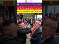 Trump vs Kim Jong Un — A Shocking Scene in the UN Hall! 😳#trending #viralnews #usa #uk #india #iran