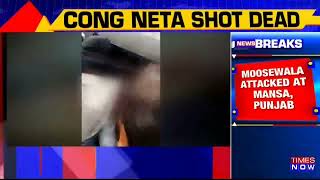 Sidhu Moose Wala Shot Dead in Punjab: Archive Coverage