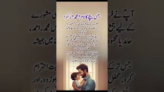 #Wazifa for hajat, #wazifa, #wazify, #trending, #islamic, #shorts, #love, #today, #islam, #duausman