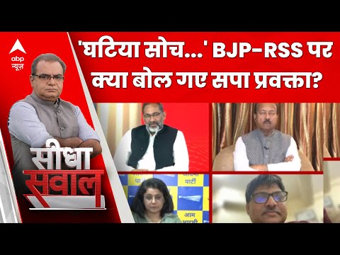 Sandeep Chaudhary: बीच डिबेट क्यों नागार्जुन की कविता सुनाने लगे राजकुमार भाटी ? Election 2024