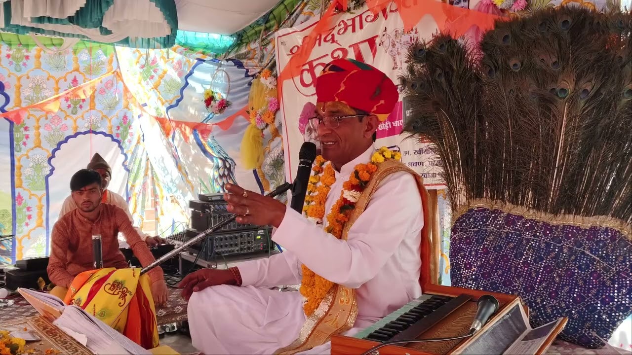 श्रीमद्भागवत गीता कथा Part-28 / पं. मुकेशजी शास्त्री #Shreekrishan #ramayan #radheradhe #jaishreeram