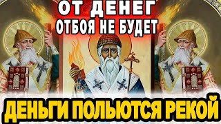 видео: ДЕНЬГИ ПОЛЬЮТСЯ РЕКОЙ - ЧУДОТВОРЕЦ СПИРИДОН СДЕЛАЕТ ВАС БОГАТЫМ картинка: ДЕНЬГИ ПОЛЬЮТСЯ РЕКОЙ - ЧУДОТВОРЕЦ СПИРИДОН СДЕЛАЕТ ВАС БОГАТЫМ