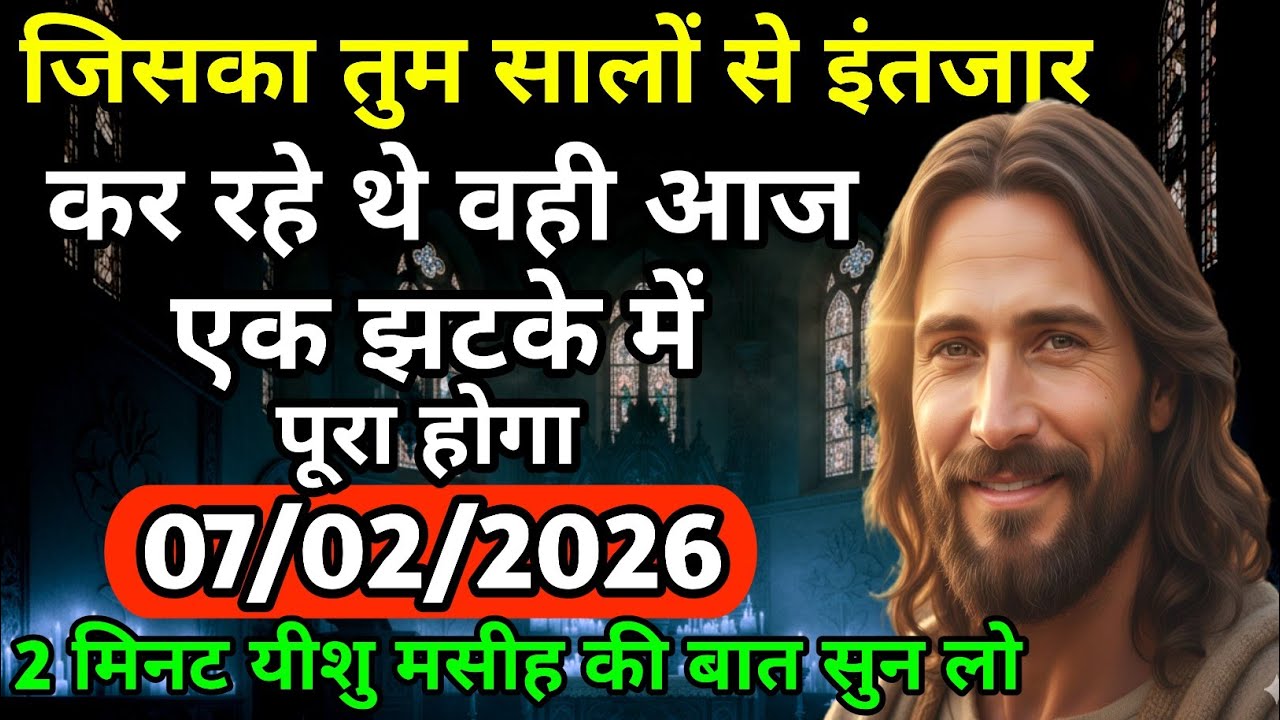 🌟✨जिसका तुम सालों से इंतजार कर रहे थे Aaj एक झटके में पूरा होगा 