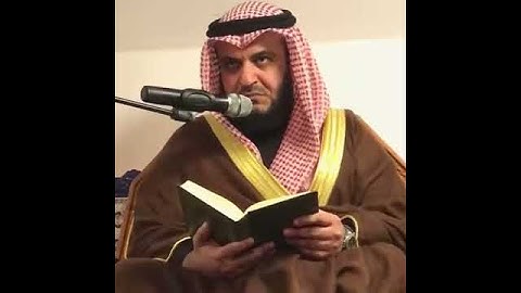 يا أيها الذين آمنوا اجتنبوا كثيرا من الظن ... || مشاري العفاسي تلاوة من سورة الحجرات