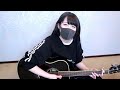 【弾き語り】3月9日を歌ったよ