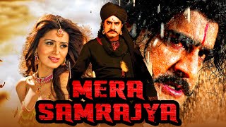 Mera Samrajya (Devaraya) - New South Indian Comedy Movie Dubbed in Hindi | Srikanth, Vidisha