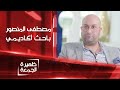 مصطفى المنصور الباحث الأكاديمي والمؤلف الموسيقي مصطفى عارف ظهيرة الجمعة 