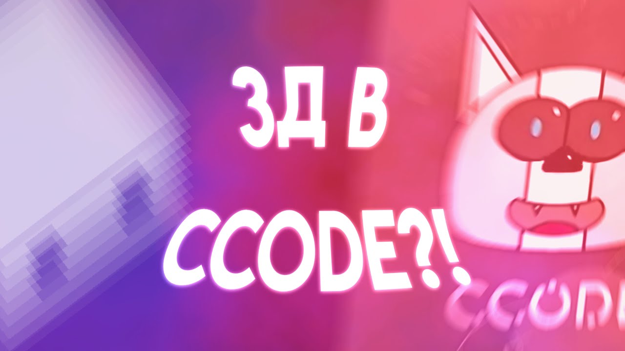 Хентай 3д в машине
