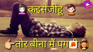 Apna dau ji lokesh kumar cg corq(2)