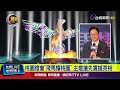 桃園燈會光雕展