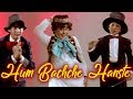 Hum Bachche Hanste [With Titles] (HD) - Aaj Ke Angaarey Songs - Archana Puran Singh - Neeta Puri