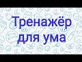 Возведение в квадрат чисел оканчивающихся на 25.