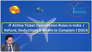 ✈ Airline Ticket Cancellation Rules in India | Refund, Deductions & Where to Complain | DGCA