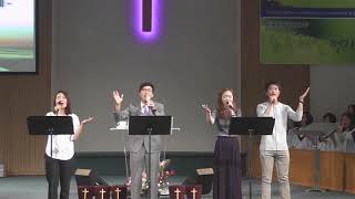 뉴욕제일장로교회 09102017 임마누엘 찬양팀 The Korean First Presbyterian Church in NY