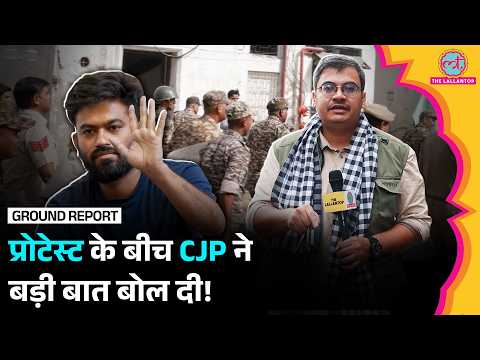 Dipke, Saurav Das, Ranka पहुंच गए Delhi Airport, police क्या करेगी? Jantar Mantar Protest