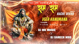 JHOOM JHOOM NACHE DEKHO VEER || EDM DANCE MIX (Festival of hunuman VOL1) DJ MK MUSIC X DJ SAMEER MBD