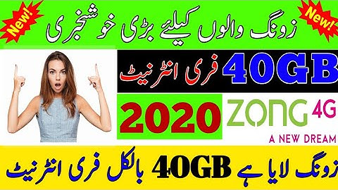 Zong 40GB Free Internet data for next week | Zong Free internet | VickyTV