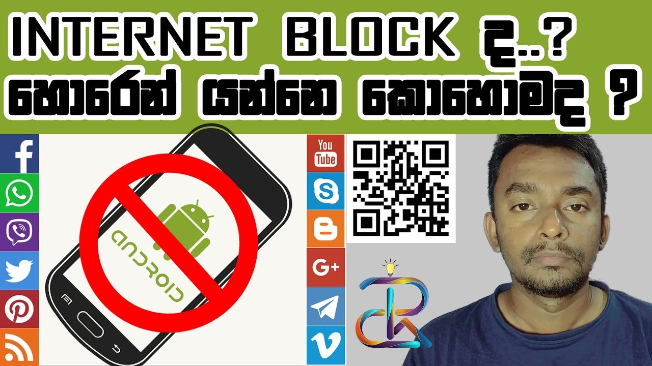How to access any Blocked Network via android phone Tipvisor - YouTube