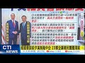 美國對中國企業制裁