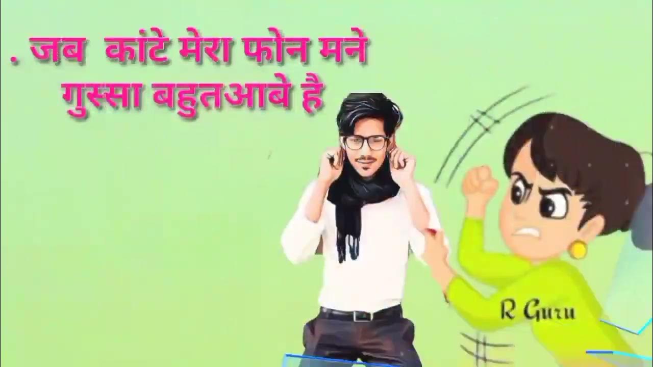 itna btade mne jaan kio stave h haryanvi song status YouTube