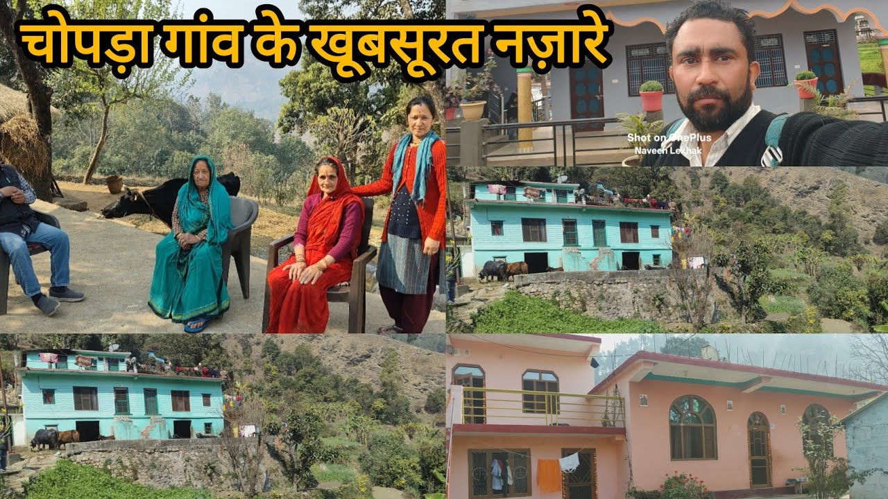 पहाड़ की हसीन वादियों में बसा,बहुत खूबसूरत हैं चोपड़ा गांव ❣️ l #nature #adventure 