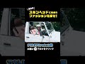 50代スキンヘッドに似合うファッションを探せ!【つくね番長のイケおじ化計画】#アウトドアファッション編 パート9 #shorts #切り抜き #andgp