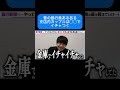銀行員の恋愛事情