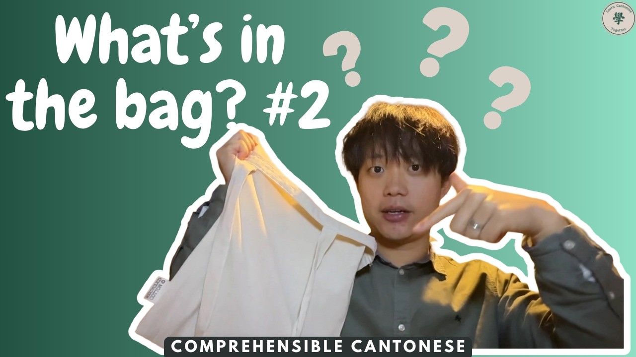 [Complete Beginner] Guess What’s Inside the Bag 🛍️ #2 || Comprehensible Input