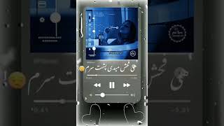 ﷽/سازنده ویدیو\لاو موزیک♡lovmuzik⚤︎تتلو✓وقتشه برام بمیری✬استوری کوتاع ✭ساب کن چیزی ازت کم نمشع