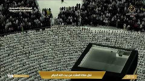 ماتيسر من سورة الحج لـ فضيلة الشيخ #فيصل_غزاوي من صلاة العشاء ٣ صفر ١٤٤٥هـ