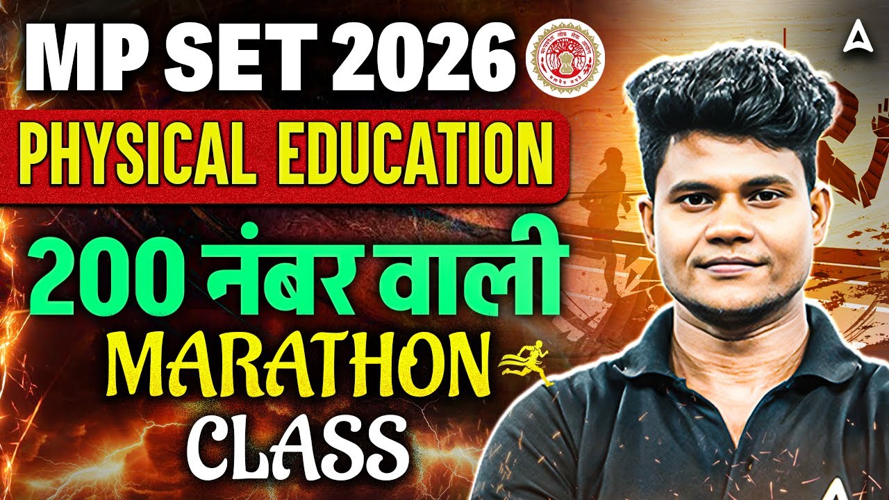 MP SET Physical Education Marathon | MP SET Physical Education Previous Year Questions By Monu Sir