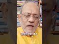 भाजपा की राज्यों में लगातार जीत #breakingnews #narendramodi #rahulgandhi #todaynews #khabarabhii