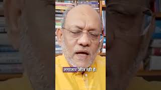 भाजपा की राज्यों में लगातार जीत #breakingnews #narendramodi #rahulgandhi #todaynews #khabarabhii