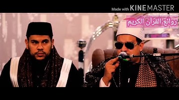 الشيخ ممدوح عامر يفعلها مرة أخري اطول نفس ف القرآن الكريم⁦🕊️⁩⁦🕊️⁩⁦🕊️⁩