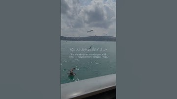 محمد ديبيروف | سورة إبراهيم