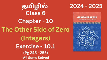 Class 6 IMathematics| NCERT IGanita Prakash lChapter 10| Ex -10.1| The Other Side of Zero l Integers