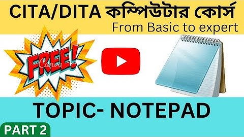 Computer CITA/DITA Course || Part- 2 || Notepad || কম্পিউটার ডিটা কোর্স ||