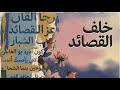 كنت تحب فكرت الحب أما أنا فكنت اريد رجلا 