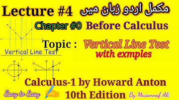 CH #0|Before Calculus||By Howard Anton 10th Edition| Vertical Line Test