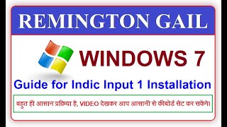 Install Mangal Remington GAIL, Remington CBI Keyboard in Windows 7 | Digital Indian screenshot 5
