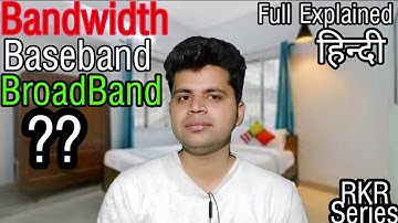 Bandwidth explained | Baseband | Broadband | What is Broadband | What is baseband |Broadband explain