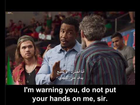 Welcome To Sudden Death 2020 بالعربيه و الأنجليزية تعلم الأنجليزية2