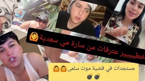 عاااااااجل 💣سلمى بعوها لي مهرس تركيا 🙆🇲🇦🇺🇲🇪🇦🇾🇪🇹🇳🇪🇬🇬🇧🇸🇾🇦🇪🇨🇦🇯🇴🇳🇱🇶🇦🇨🇵🇩🇿🇸🇦🇩🇪🇱🇾