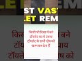 किसी भी दिशा में बने टॉयलेट का ये उपाय  टॉयलेट के सभी दोष को खत्म कर देता हैँ #vastu #vastutips