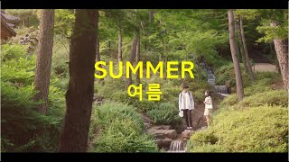 SUMMER🌻 | A Chill Korean Indie Playlist 부드러운 인디 모음