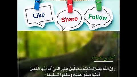 قران الكريم بصوت جميل ماشاء الله تبارك الرحمن عليه الصلاه والسلام🍃👌Nice sweet Good 👍your support