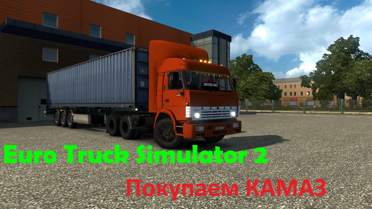 Ets 2 mods камаз